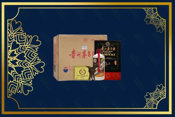 九江武宁县烟酒回收贵宾特制茅台酒