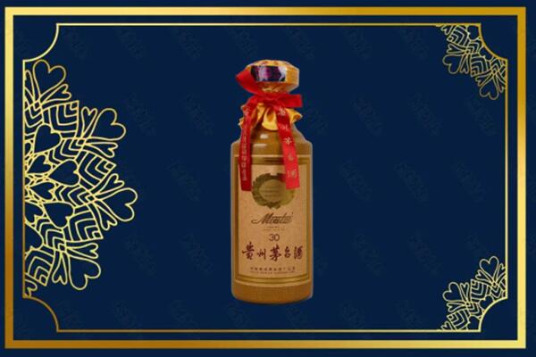 九江武宁县烟酒回收30年茅台酒