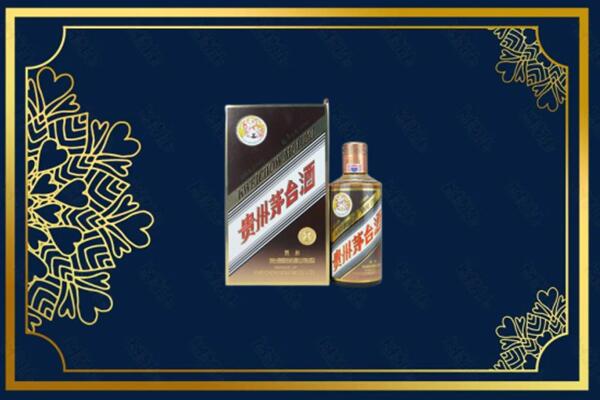 九江武宁县烟酒回收彩釉茅台酒