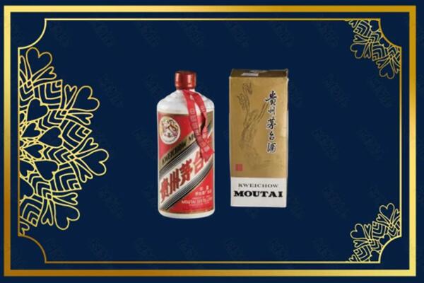 九江武宁县烟酒回收巽风茅台酒