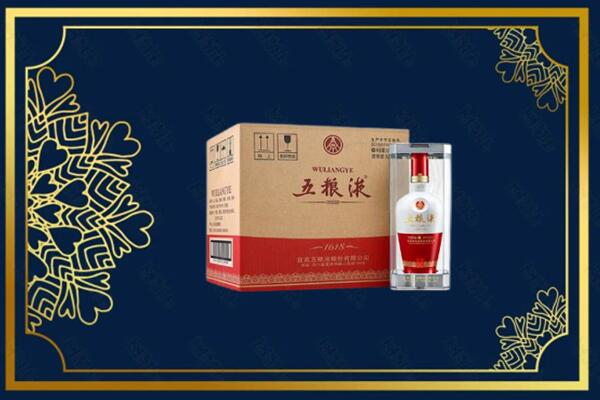 九江武宁县烟酒回收整件五粮液