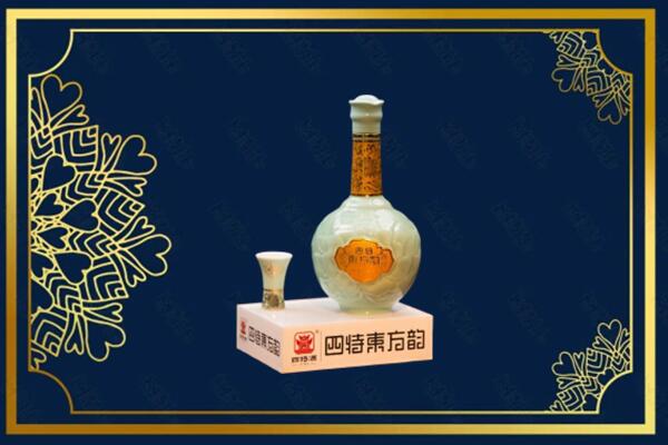 九江武宁县烟酒回收四特酒