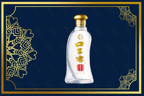 九江武宁县烟酒回收口子窖