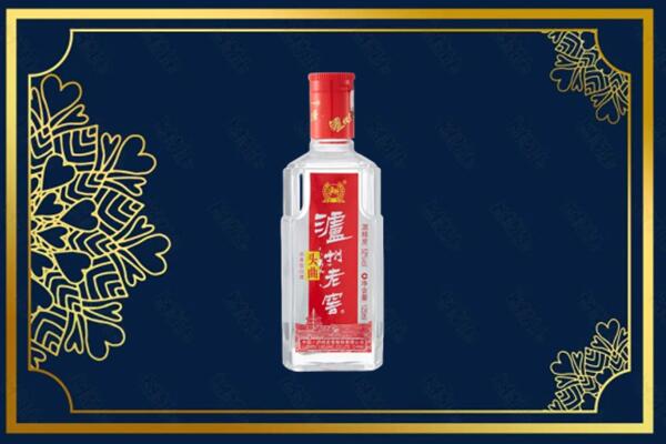 九江武宁县回收泸州老窖